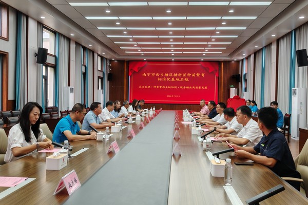 微信图片_20260702105219_7_1220.jpg