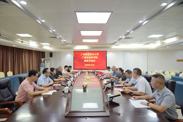 座谈会_副本.jpg