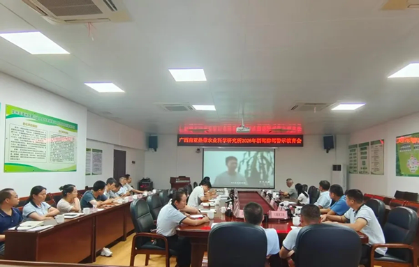 警示教育_副本.png