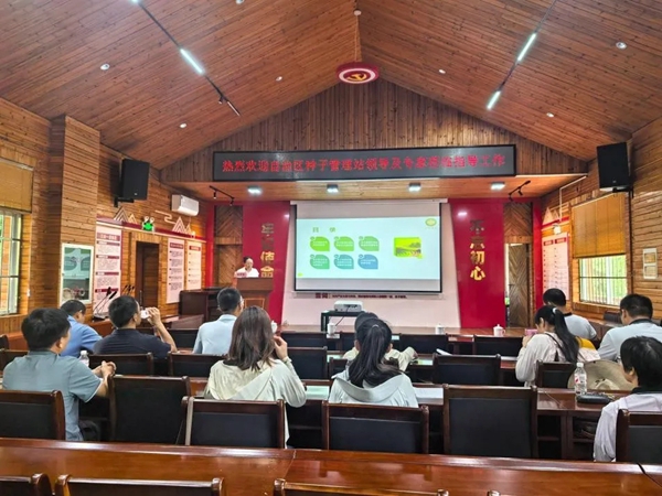 自治区种子管理站赴南亚所开展甘蔗调研暨品种登记专题培训