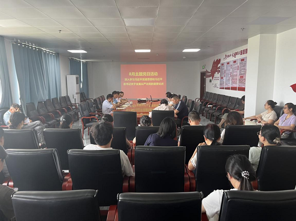 园艺所开展“深入学习习近平党建思想和习近平总书记关于全面从严治党的重要论述”主题党日活动