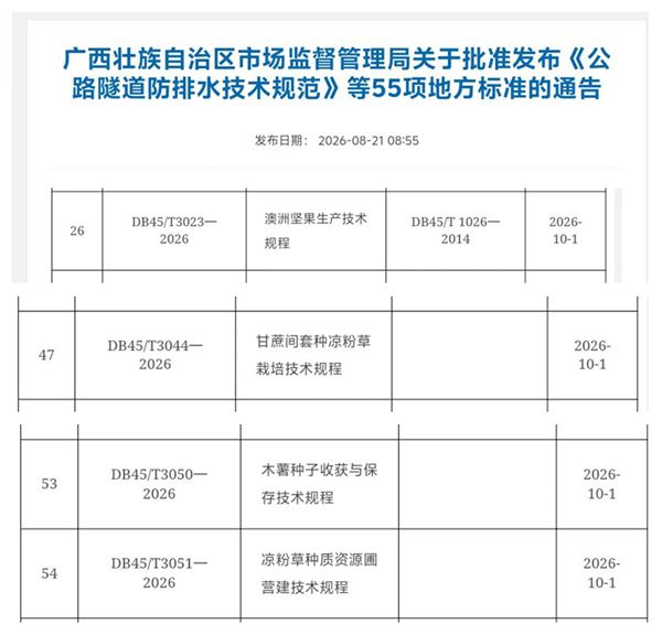微信图片_20260903085825_2_6_副本.jpg