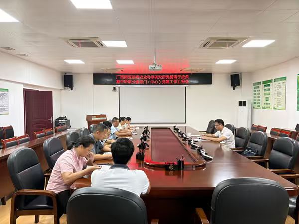 广西南亚所党委班子成员分别听取分管部门（中心）党建工作汇报